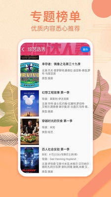 找出不一样2024最新中文版下载-找出不一样无广告版2024下载v.4.82