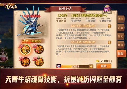 理想医院下载手游-理想医院免广告内置最新菜单下载v.8.90