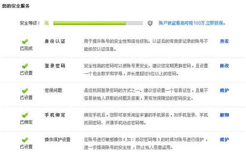 最后的安全屋内置菜单不用实名认证下载-最后的安全屋可化妆无广告版下载v.1.53 最后的安全屋内置菜单不用实名认证下载-最后的安全屋可化妆无广告版下载v.1.53