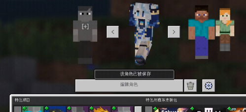 我的世界Trial国际服手机汉化中文版下载-我的世界Trial国际服手机版单机版中文下载v.8.88