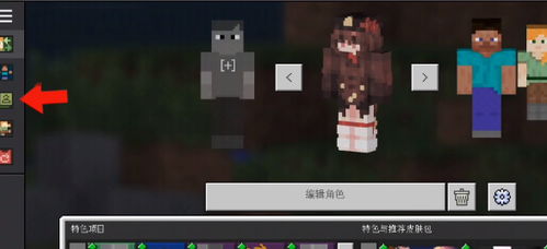我的世界Trial国际服手机汉化中文版下载-我的世界Trial国际服手机版单机版中文下载v.8.88