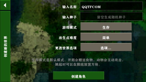 生存战争2.3插件版游戏中文版下载-生存战争2.3插件版不减反增版下载v.2.85