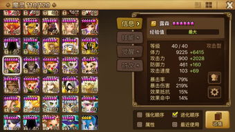魔灵召唤官方最新版整合包下载-魔灵召唤官方最新版无限金币版下载v.4.47