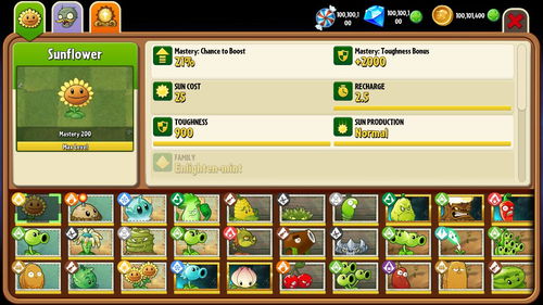 植物大战僵尸时空之乱无限金币mod下载-植物大战僵尸时空之乱0.1折下载v.8.22
